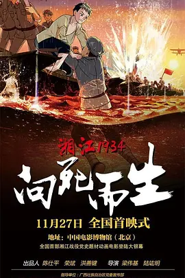 恶魔合约